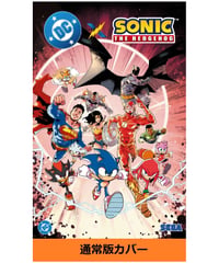 DC×ソニック・ザ・ヘッジホッグ