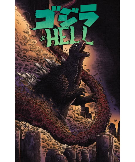 ゴジラ in HELL