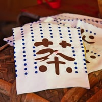 手ぬぐい　オリジナル