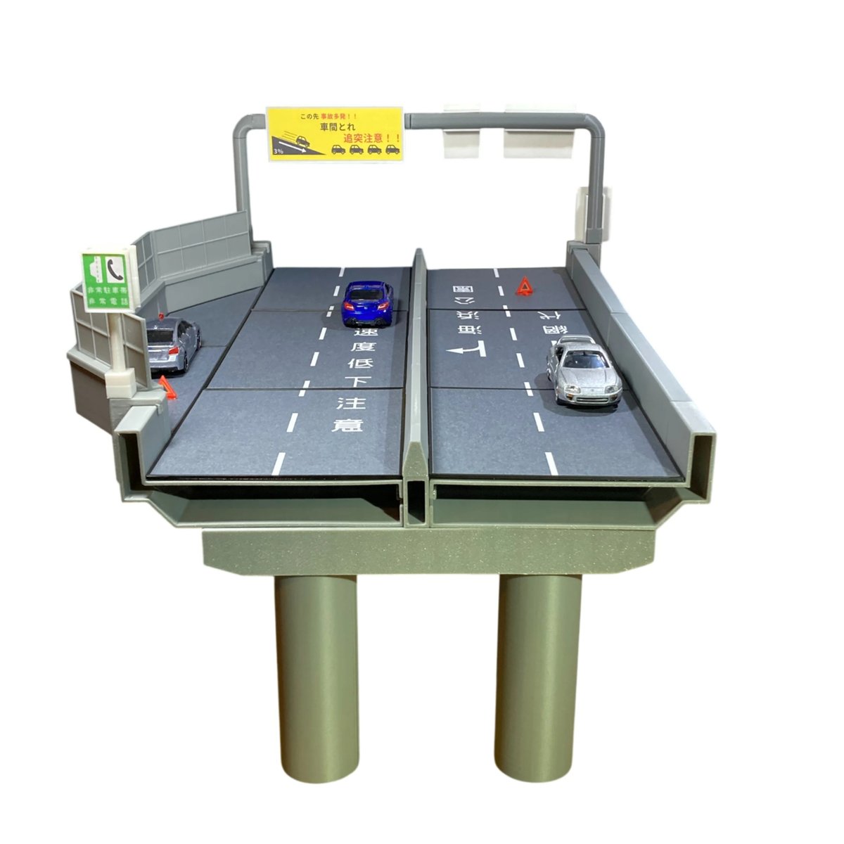 1:64 高速道路 非常駐車帯セット | ミニカージオラマの「ユージンモデル」