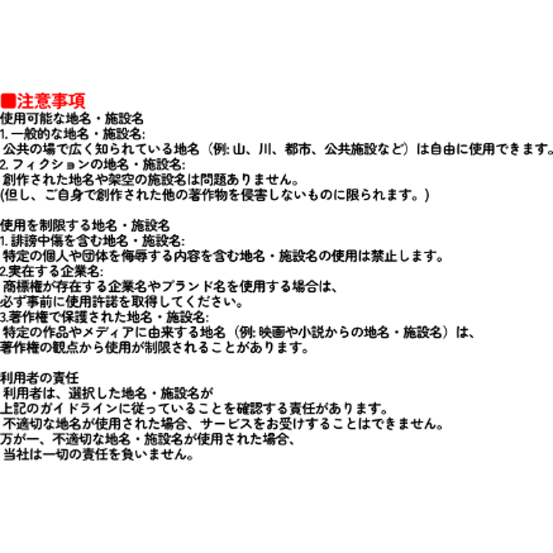 1:64 高速道路 立体交差セット | ミニカージオラマの「ユージンモデル」