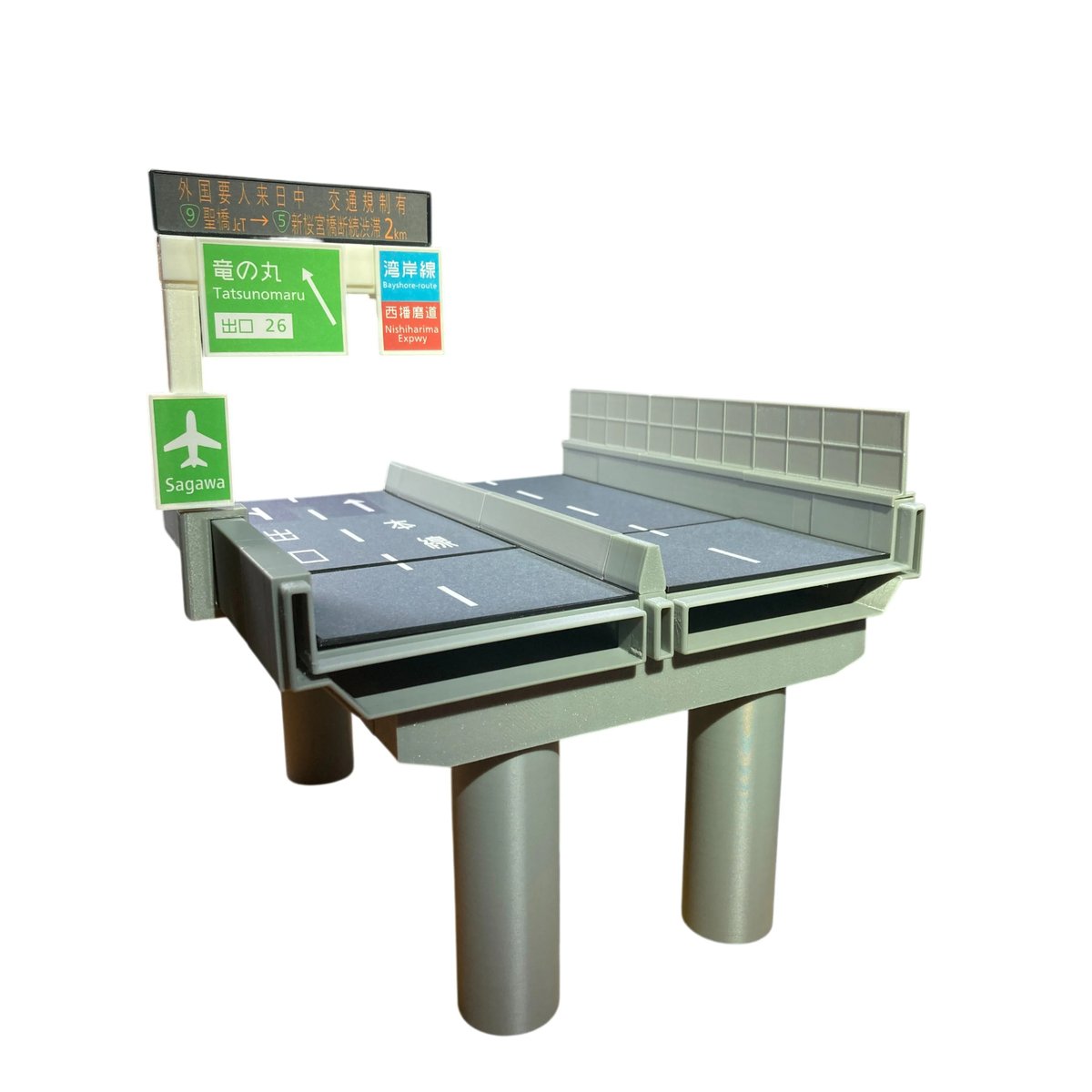 1:64 ミニカージオラマ 高速道路 合流基本アソートセット fit=scale-down,w=1200