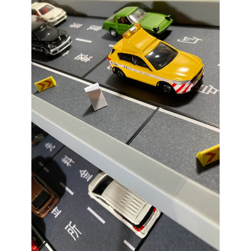 1:64 高速道路 立体交差セット | ミニカージオラマの「ユージンモデル」