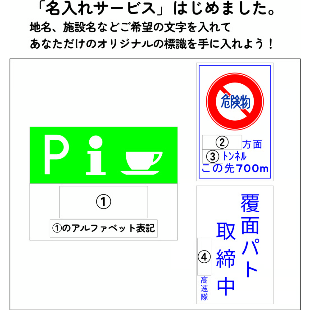 1:64 高速道路 非常駐車帯セット | ミニカージオラマの「ユージンモデル」