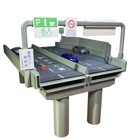 CATEGORY ジオラマセット | ミニカージオラマの「ユージンモデル」