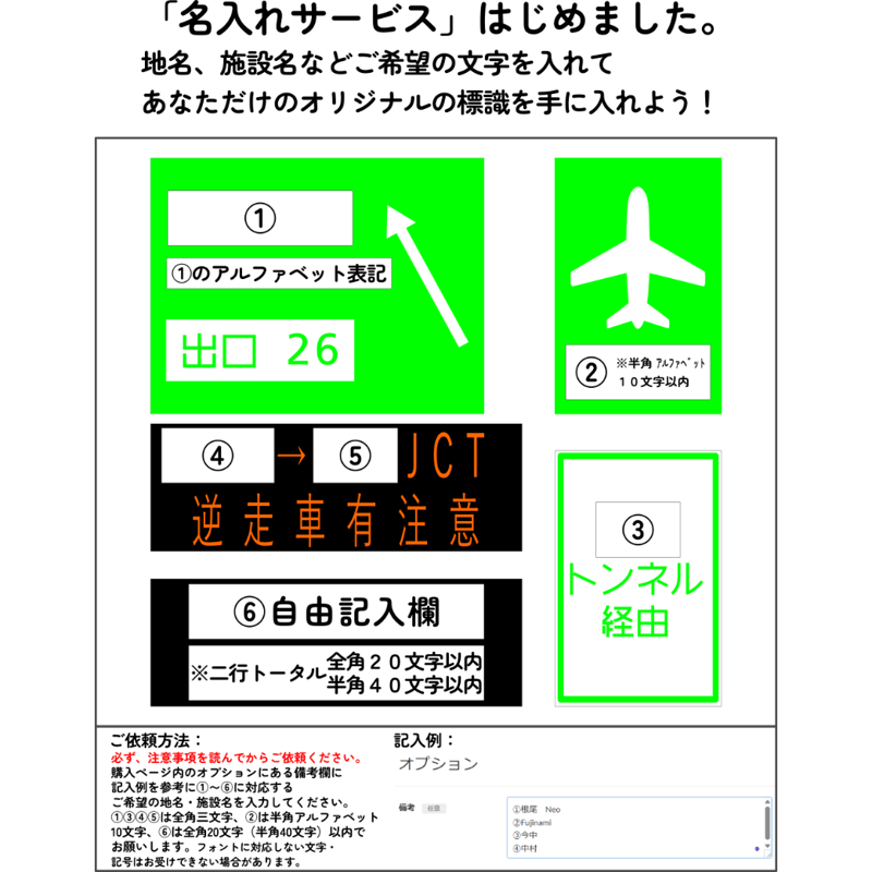 1:64 高速道路 基本セット | ミニカージオラマの「ユージンモデル」