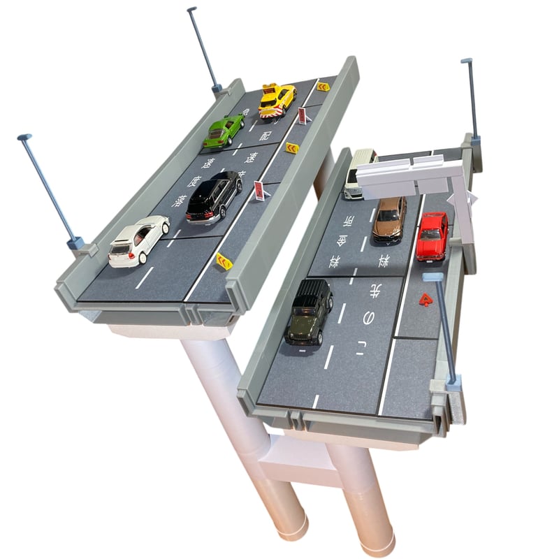 1:64 高速道路 立体交差セット | ミニカージオラマの「ユージンモデル」