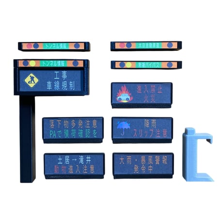 1:64 ミニカージオラマ 高速道路 合流基本アソートセット【4点セット】 ミニカージオラマの「ユージンモデル」