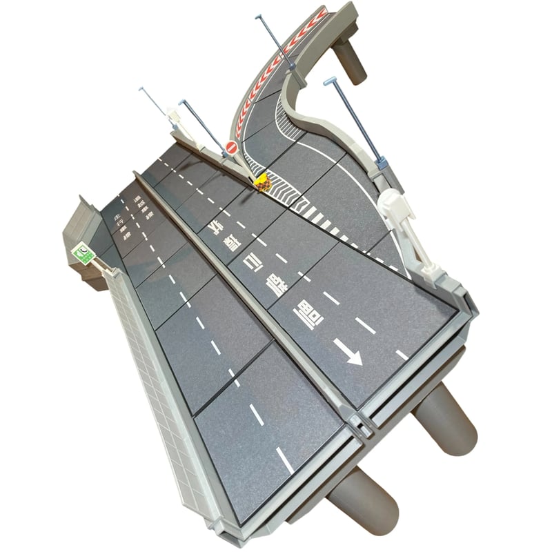 1:64 高速道路 非常駐車帯合流カーブセット | ミニカージオラマの