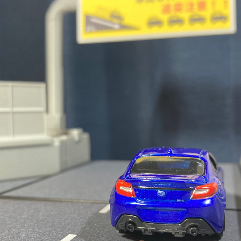 1:64 高速道路 非常駐車帯セット | ミニカージオラマの「ユージンモデル」