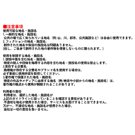 1:64 高速道路 非常駐車帯セット | ミニカージオラマの「ユージンモデル」