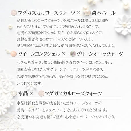 【2026年夏限定】 ブレスレット ※説明書付き ゴム使用 【メール便送料無料】 autumn11
