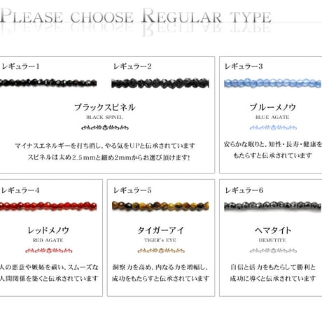 選べる パワーストーン ブラックスピネル ネックレス アジャスター付き 1382