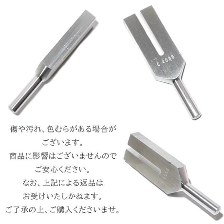 クリスタルチューナー 音叉 日本製 水晶ポイント ポーチ 説明書セット 4096Hz 4096 セット 原石 浄化 開運 幸運 お守り　5389