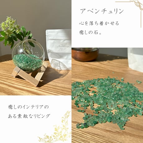 浄化セット 選べる9種類 さざれ石 300g ガラスボール ギフトボックス 金運 恋愛 癒し ギフト プレゼント 誕生日 新居 引っ越し インテリア【メール便不可】15302