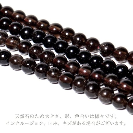 チベット産 黒水晶 モリオン ブレスレット 約4mm玉 ※サイズ調整可　13884