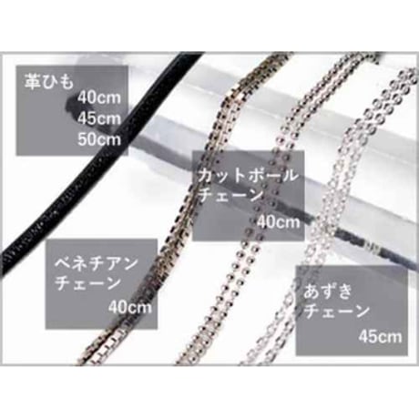 【次回入荷未定】 神居古潭石 菱形 ネックレス ※選べるチェーン付 トップ全長(金具含む) ： 約46×23mm　re13054