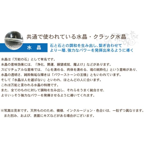 願いを叶える輪 8種類から選べる お守り 金運 恋愛運 仕事運 人間関係 癒し 厄除 家庭円満 目標達成 受験 勉強 縁結び　7895