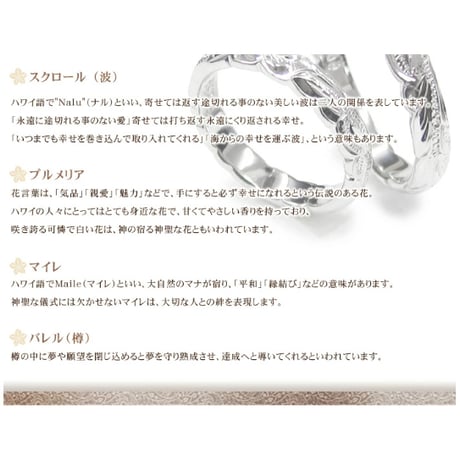 単品販売 【幸運をあなたに】 ハワイアンジュエリー リング シルバー925 ペアリング 指輪　6339