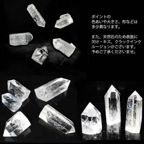 クリスタルチューナー 音叉 日本製 水晶ポイント ポーチ 説明書セット 4096Hz 4096 セット 原石 浄化 開運 幸運 お守り　5389