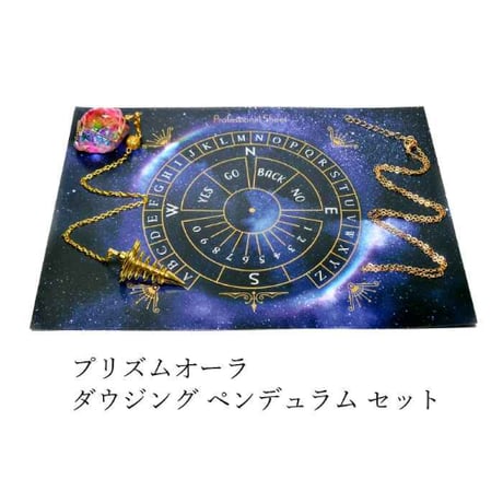 プリズムオーラ ダウジング ペンデュラム ※ネックレスチェーン付き ペンデュラム全長(金具含む) ：約27cm　11889