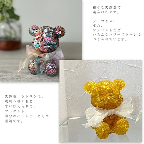 ※選べるメッセージカード付 備考欄に要記載※ 幸運を呼び込む Bear ベア 樹脂 置き物 ※選べる4種類 　【メール便不可】 tu15023