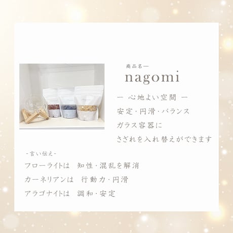 浄化セット 選べる さざれ石 300g ガラスボール ギフトボックス 金運 恋愛 癒し 人間関係 ギフト プレゼント 誕生日 新居 引っ越し 贈り物 インテリア【メール便不可】 15045