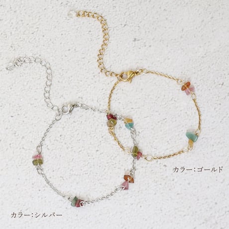 2種類から選べる ステンレス ブレスレット チェーン ミックス トルマリン 水晶 内周：約15cm（アジャスター：約5cm） ※サイズ調整・ワイヤー変更不可 【メール便送料無料】 in15540