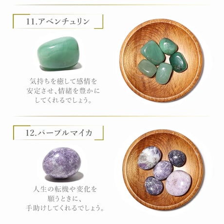 選べる18種類 タンブル 置き物 15017