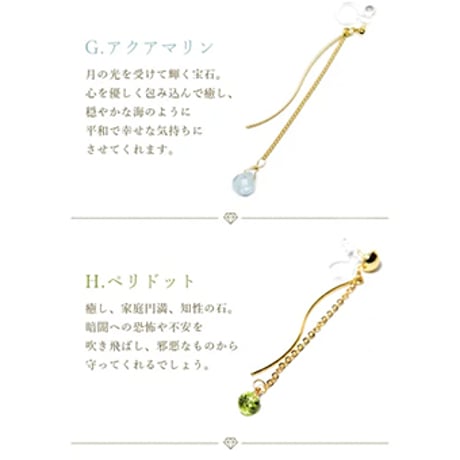 しずく ドロップ ピアス ノンホールピアス イアリング 選べる16種類　11519