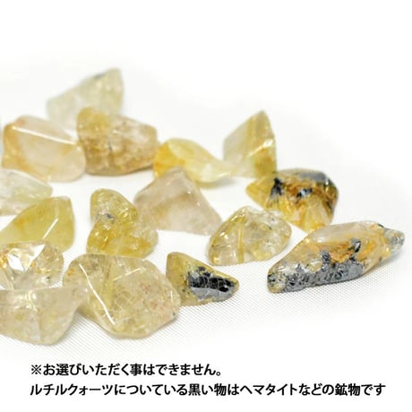 ルチルクォーツ 金を呼ぶ石 六芒星ポーチ付き 3粒入り 2～3g 置き物 金運 お守り 【メール便送料無料】　ue10649