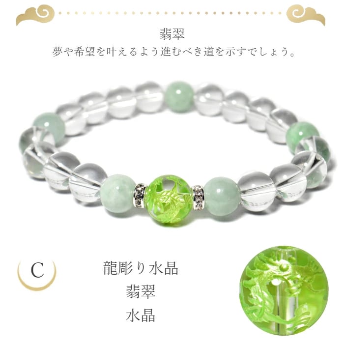 水晶✽龍即購入ok♥ 楽天市場】龍 置物（金運 仕事運）風水 龍の置物 金 風水グッズ 玄関