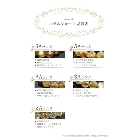 ブラジル産 ルチルクォーツ AAA 約10mm玉 ブレスレット 28