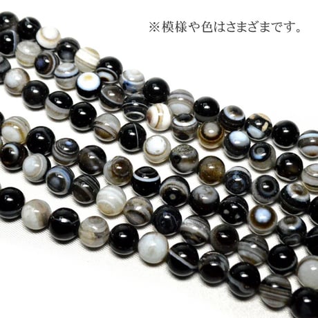 スモーキークォーツ 天眼石 AAAAA 10mm玉 ブレスレット　87