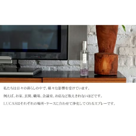 ホワイトセージ 浄化スプレー ルカス LUCAS 100ml セージスプレー 天然成分100% 【送料無料】 fo11235