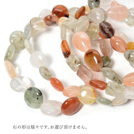 【形おまかせ ※お選びいただけません】 ブラジル産 ミックス ルチルクォーツ 約8～12×10～14mm玉 ブレスレット sr13197