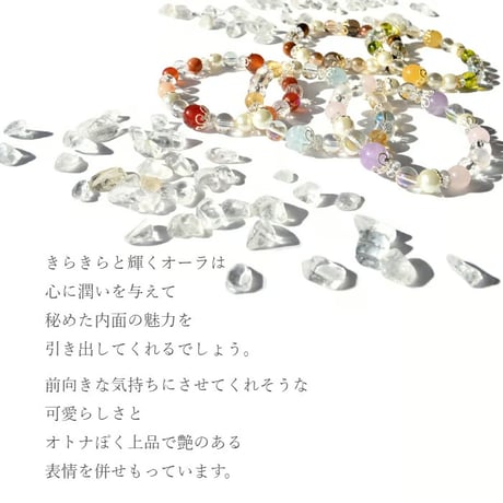 オーラを放つ 艶きら ブレスレット 5種類から選べる 13725