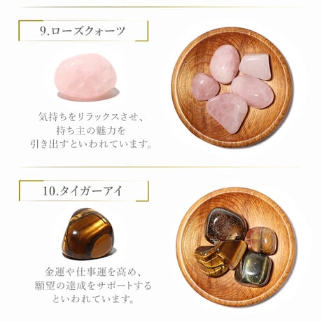 選べる18種類 タンブル 置き物 15017