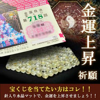 ルチルクォーツ 針入り水晶 ヘキサゴン 浄化マット 置物 浄化 パワーチャージ　he10377