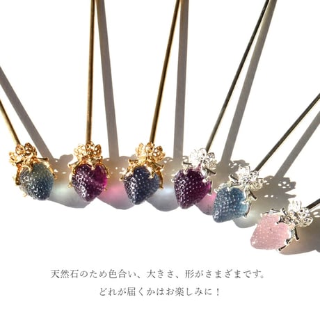 フローライト いちご スティック かんざし インテリア ヘアアクセサリー ※2種類から選べる tu14286