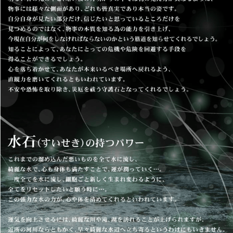 【ディレクトリーカード付】 神居古潭石 カムイコタン ブレスレット ブラックカラー 10mm玉　gr9644