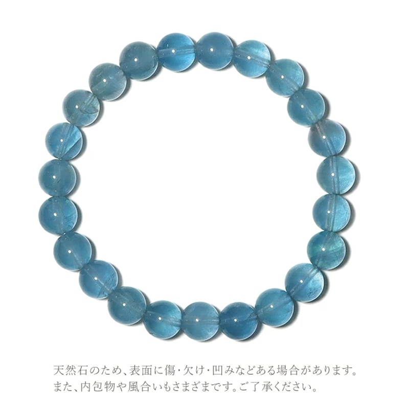 現品限り】ブルー フローライト ブレスレット 【メール便不可