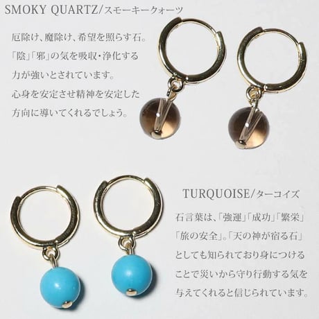 一粒 フープ イヤリング ピアス ゴールド ※選べる10種類 【メール便送料無料】 14661