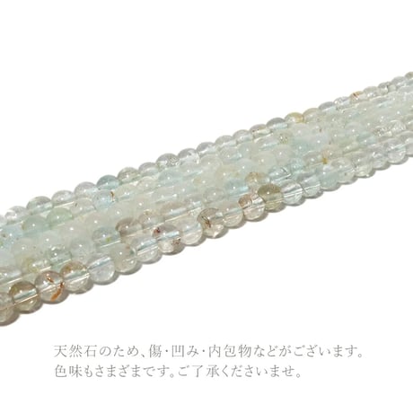 アフリカ産 ブルー トパーズ ブレスレット ナチュラルカラー 約8mm玉 ※傷・凹みあり　ui14423