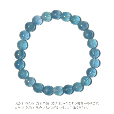 【現品限り】 ブルー フローライト ブレスレット   【メール便不可】 yan17088