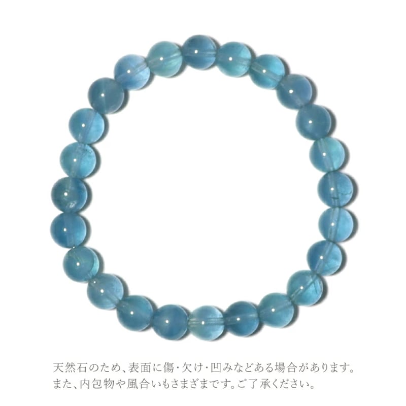 現品限り】 ブルー フローライト ブレスレット 【メール便不可