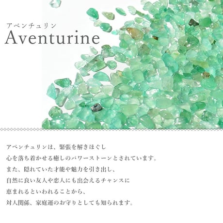 アベンチュリン 原石 置き物 【メール便不可】tu15835