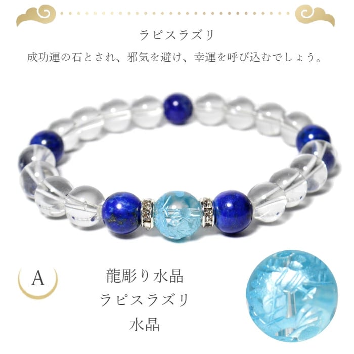 水晶✽龍即購入ok♥ 楽天市場】龍 置物（金運 仕事運）風水 龍の置物 金 風水グッズ 玄関