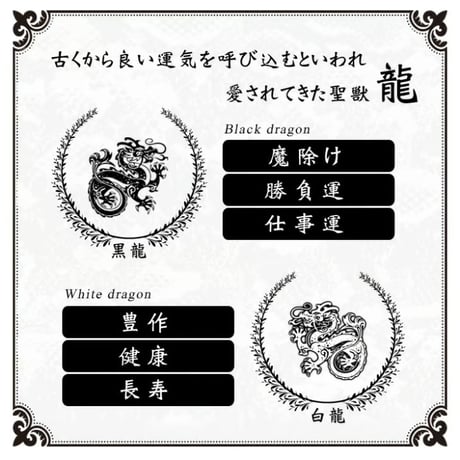 メンズ セット 白黒龍彫りブレス 桐箱つき ヘビの抜け皮 白蛇カード  シトリン ラピスラズリ ルチルクォーツ 【メール便不可】　11035
