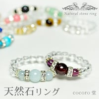 選べる14種類 ロンデル リング  【メール便送料無料】2349